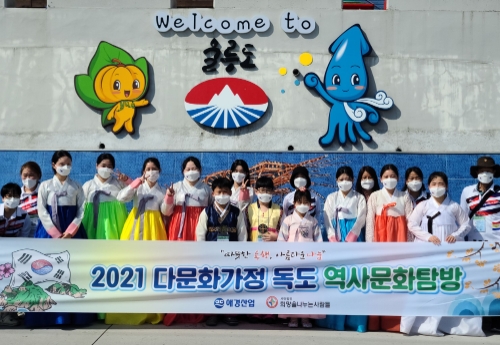 사진 제공 = 애경산업