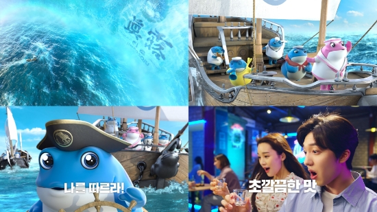 이미지 제공 = 하이트진로