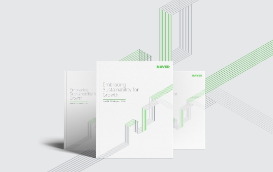 네이버, ESG보고서·연차보고서 글로벌 경연대회 LACP Vision·ARC 수상