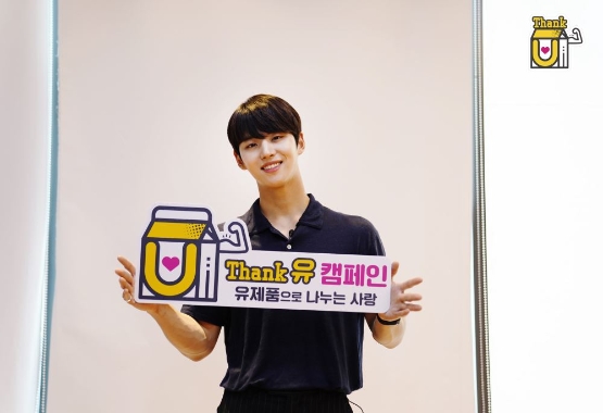 유가공협회, "펜타곤 홍석 ‘Thank 유 캠페인' 홍보대사 참여"