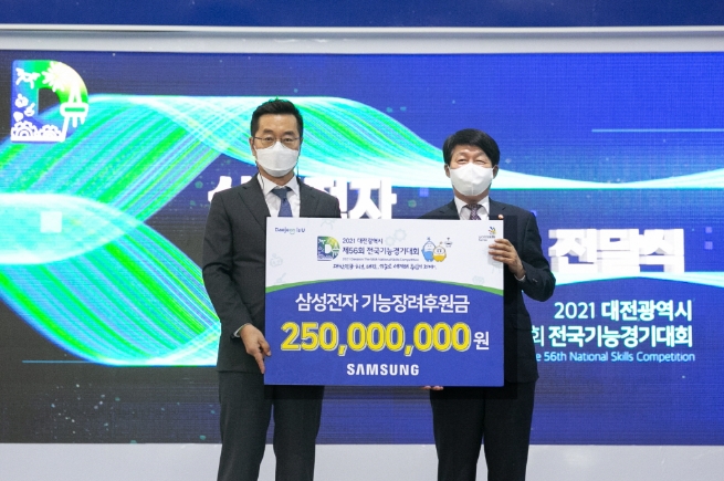 장동섭 삼성기능올림픽 사무국장(왼쪽), 안경덕 고용노동부 장관(오른쪽)/사진 제공 = 삼성전자