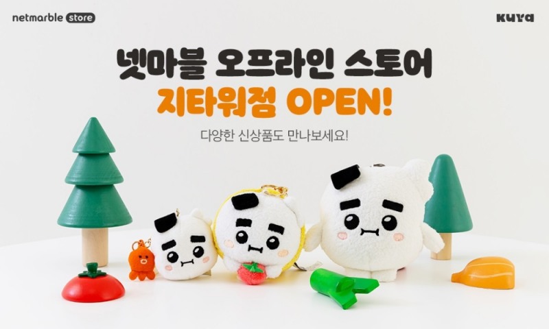 넷마블, 본사 사옥 지타워에 캐릭터 매장 넷마블스토어 오픈