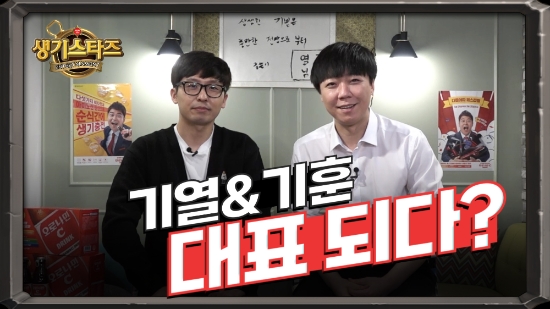 이미지 제공 = 동아오츠카