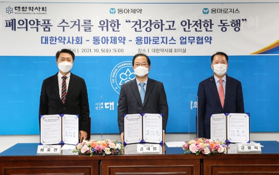 사진 제공 = 동아제약