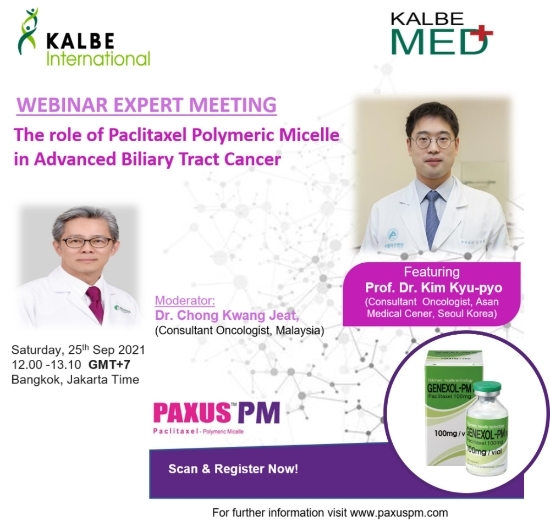 이미지 제공 = 삼양홀딩스