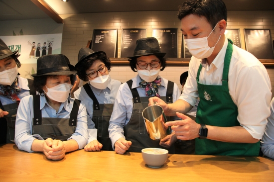 사진 제공 = 스타벅스