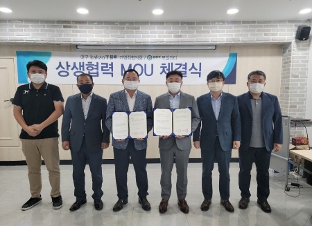 사진 제공 = 카카오T블루