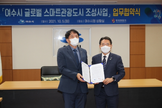 (왼쪽부터) 한국관광공사 안영배 사장, 권오봉 여수시장/사진 제공 = 한국관광공사