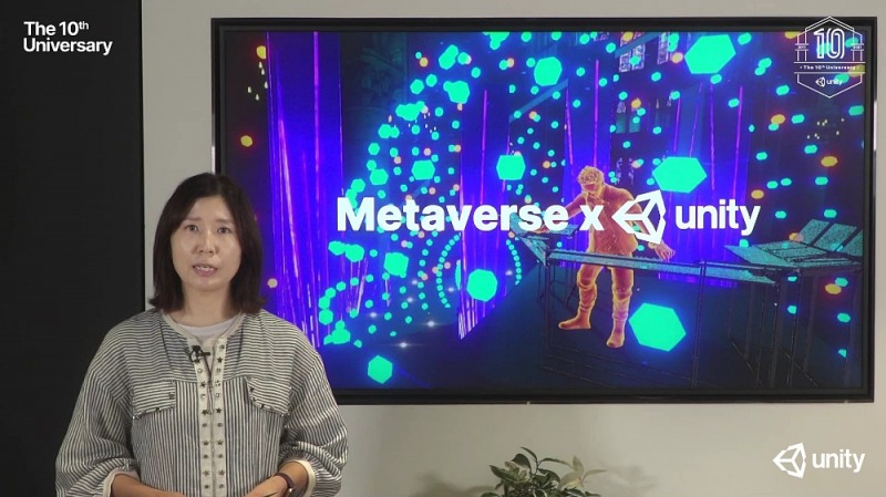 유니티 코리아 10주년 미디어 간담회에 발표자로 나선 김인숙 대표(사진 제공=유니티 코리아).