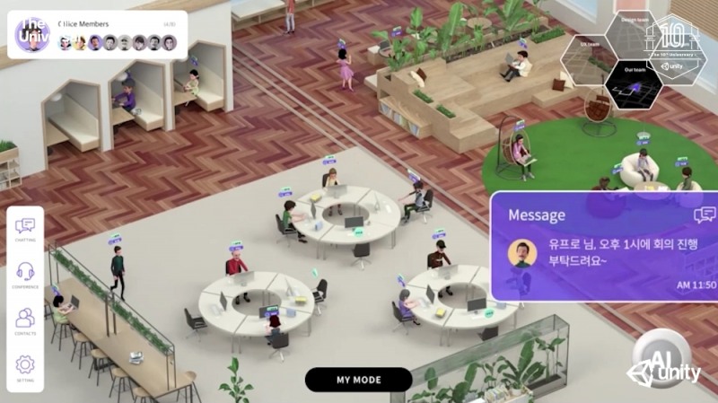 LG유플러스가 유니티 엔진 기반으로 제작 중인 '미래 메타버스 가상오피스' 플랫폼(사진 제공=유니티 코리아).