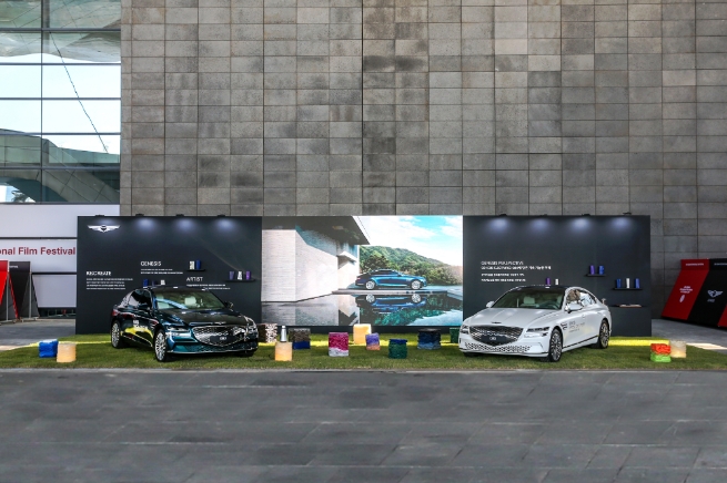 제네시스 브랜드, 제26회 부산국제영화제 공식 후원