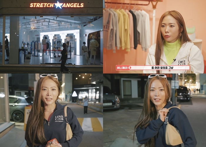 스트레치엔젤스 호보백, '스우파' 속 등장에 완판 기록