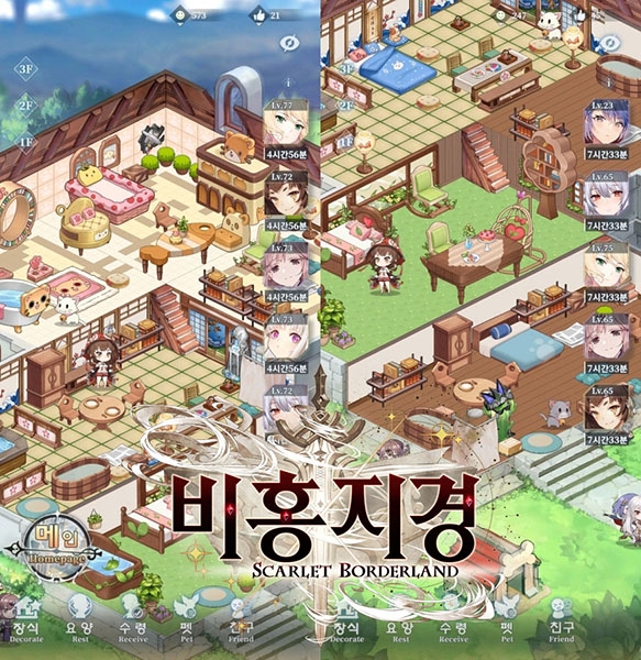 "친구의 방이 궁금해" 비홍지경, '친구 마이홈' 인증 이벤트