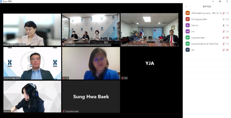 심사평가원-칠레 보건감독청, 건강보험 제도 공유 위한 화상세미나 개최 모습 / 사진 = 심사평가원 제공