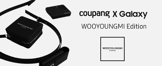 쿠팡, ‘갤럭시 Z폴드3·Z플립3 우영미 에디션’ 사전예약 단독 진행