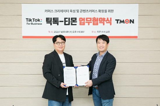 10월 6일 서울 대치동 티몬 본사에서 진행된 티몬과 틱톡의 MOU 체결식에서 티몬 장윤석 대표(사진 오른쪽)와 틱톡 글로벌 비즈니스 솔루션 김승연 제너럴 매니저가 가 양해각서를 들고 기념사진을 찍고 있다. /사진 = 티몬