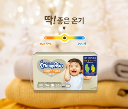 엘지유니참, 국내 유일 겨울 기저귀 마미포코 ’피부온기케어’ 출시