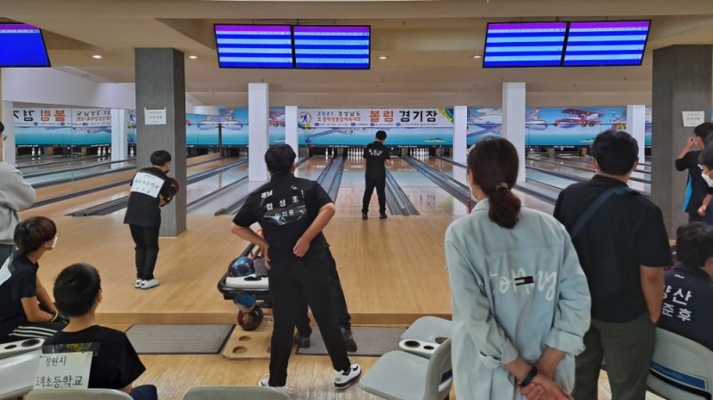 경남교육청, '경상남도 초·중학생 종합체육대회' 개최
