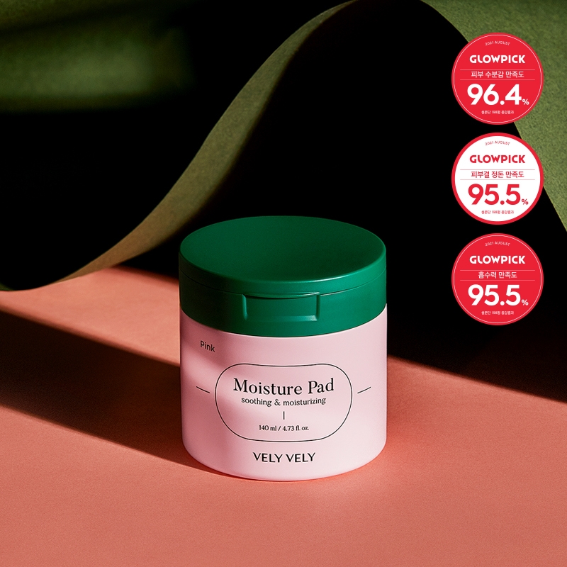 임블리 블리블리, ‘핑크 수분 패드’ 글로우픽 엠블럼 획득