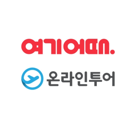 여기어때, 온라인투어 투자로 해외여행 시장 진출