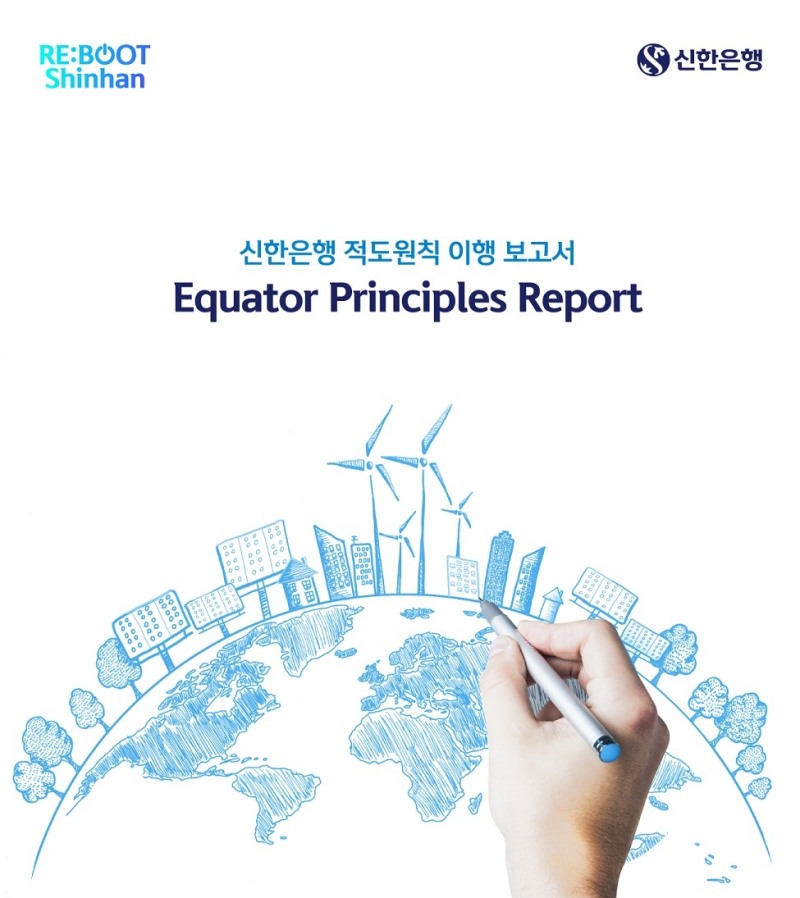 (사진=신한은행 제공)