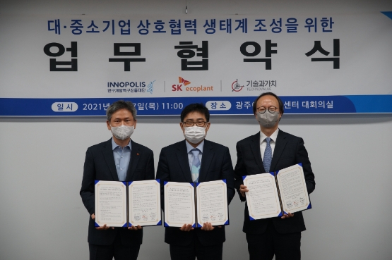 (왼쪽부터) 김관용 SK에코플랜트 SCM그룹장, 유진혁 광주연구개발특구본부장, 황규진 기술과가치 부사장/사진 제공 = SK에코플랜트