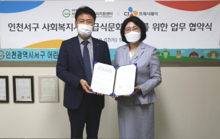 강연중 전략사업본부장(왼쪽)과인천 서구 사회복지 급식관리지원센터 최향숙 센터장(오른쪽)/사진 제공 = CJ그룹