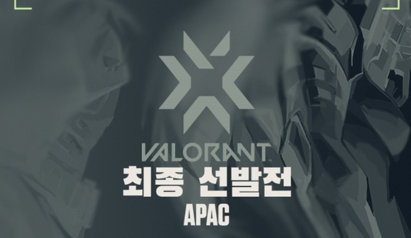 발로란트 챔피언스 투어 출전할 아시아-태평양 대표 가린다