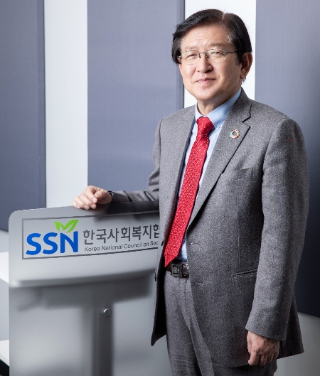 서상목 한국사회복지협의회장.