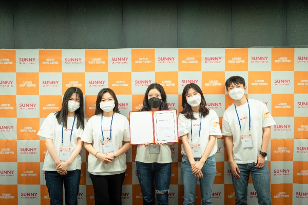 사진=행복나눔재단