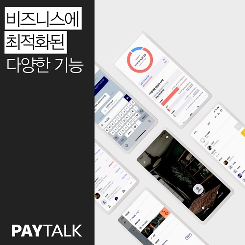블루레이커스, 새로운 모바일 금융 SNS 서비스 '페이톡’ 출시