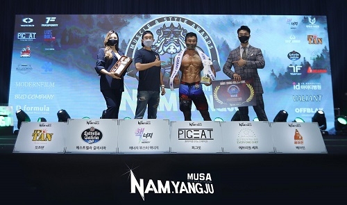 에스트렐라 갈리시아 에서 협찬한 피트니스 대회 '무사(MUSA) 남양주' 성공적 개최