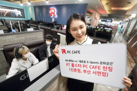 KT, MZ세대 위해 롤스터 PC카페 론칭