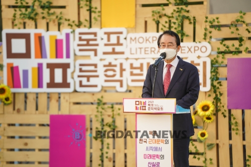 10일 김종식 목포시장이 목포문학박람회 폐회사를 하는 모습/사진=목포시