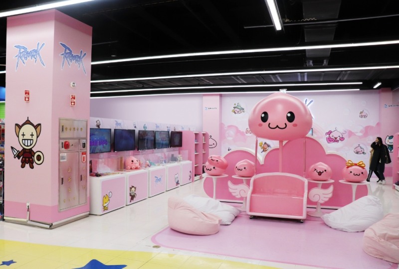 '라그라로크' 브랜드관.