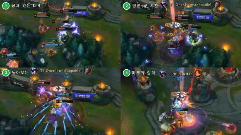 이미지 출처=롤드컵 방송.