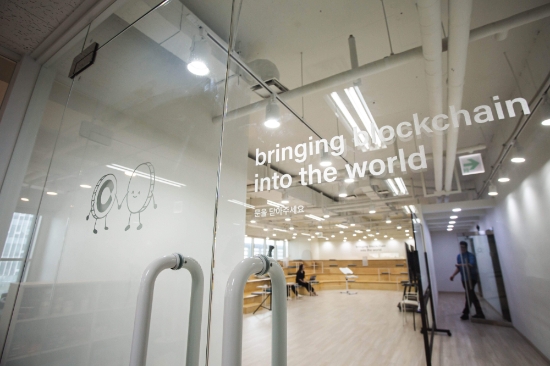 코인원 거래소 내부 모습