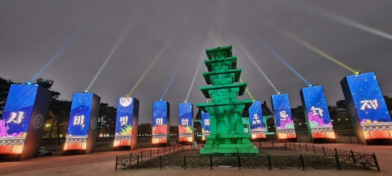 LG유플러스, 부여 정림사지서 '5G 28㎓' 기반 실감형 서비스 선봬