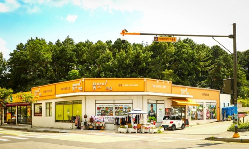 보령수협, 수산물 직거래 사업 활성화 위해 품앗이마을 수산물 직거래장터 개최