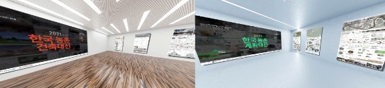 수상작 VR이미지 온라인 전시/사진 제공 = 한국농어촌공사