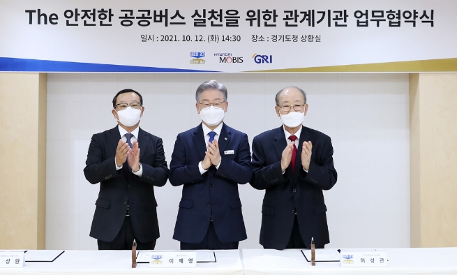 (왼쪽부터) 조성환 현대모비스 대표이사, 이재명 경기도지사, 허성관 경기연구원 이사장/사진 제공 = 경기도청