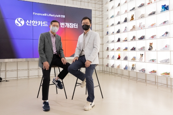 사진 제공 = 신한카드
