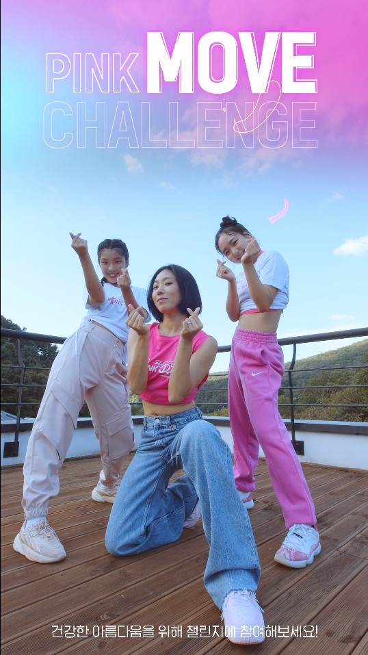 사진 제공 = 아모레퍼시픽