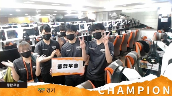 사진 제공 = 경기도
