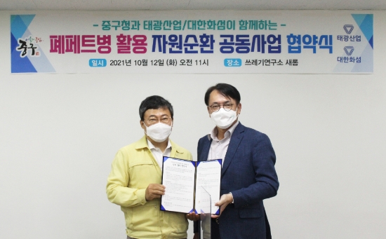 사진 제공 = 대광산업