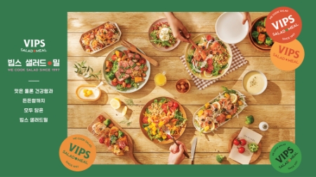 이미지 제공 = CJ푸드빌