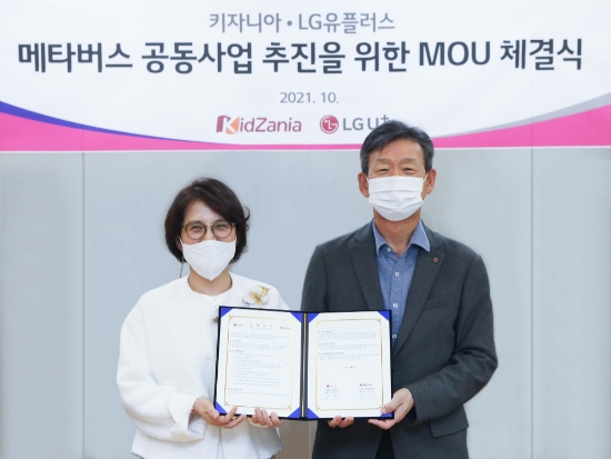 사진 제공 = LG유플러스