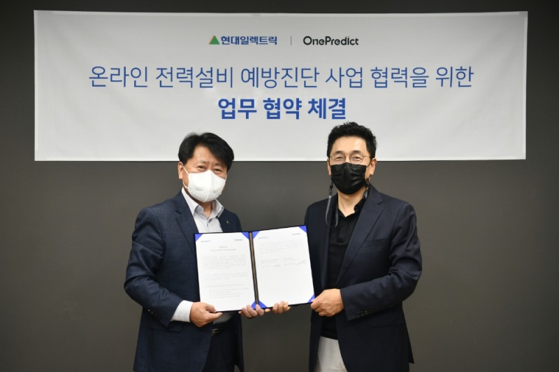 현대일렉트릭이 AI 예지보전 솔루션 개발 기업인 원프레딕트와 온라인 전력설비 예방진단 솔루션 개발 업무협약(MOU)을 체결했다. (사진 왼쪽부터 현대일렉트릭 이준엽 CTO(상무), 원프레딕트 윤병동 대표이사). 사진=현대일렉트릭