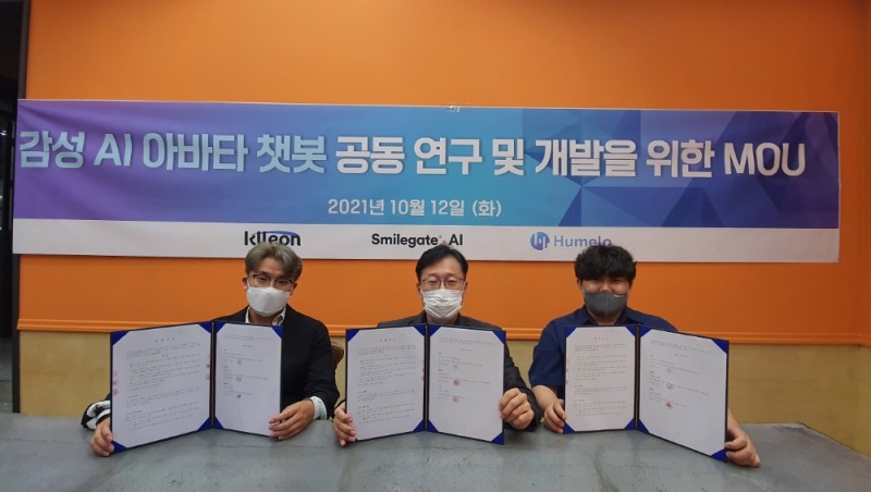 스마일게이트 AI센터, 감성 AI 챗봇 개발 나선다