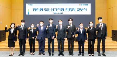 사진 제공 = NH농협은행